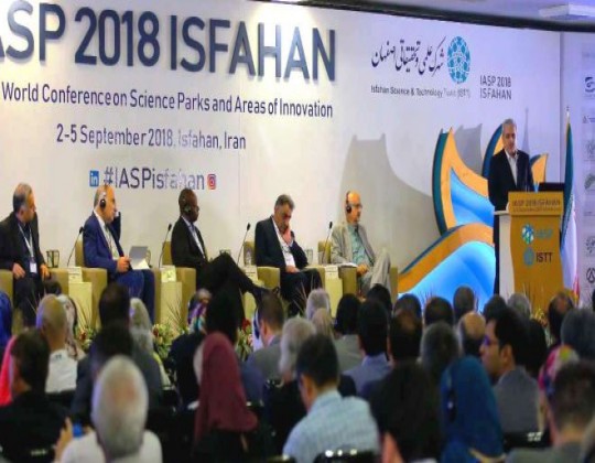 سی و پنجمین کنفرانس جهانی پارک های علم و فناوری