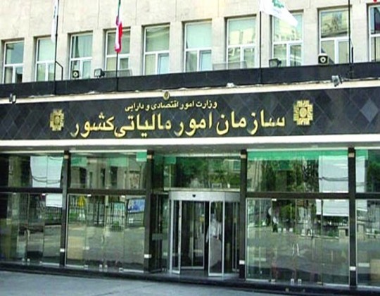 تکالیف مالیاتی صاحبان کسب و کارهای مجازی