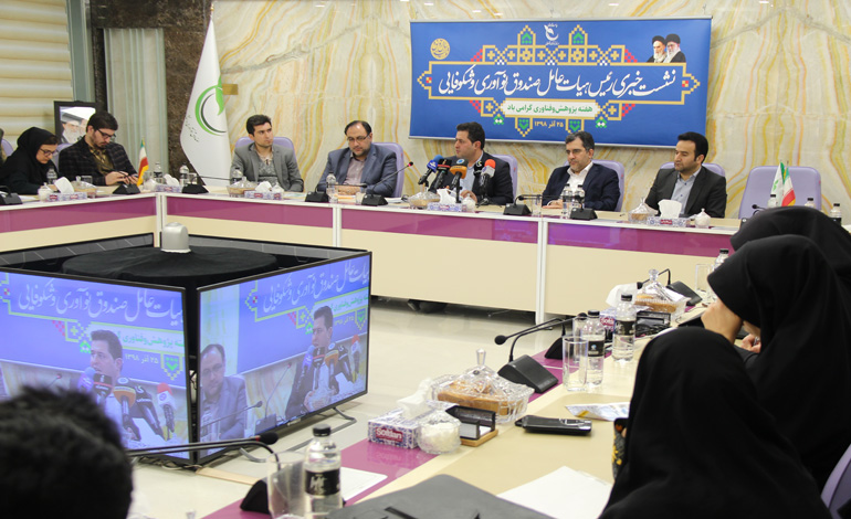صندوق را به هاب تامین مالی شرکت‌های دانش بنیان تبدیل کردیم