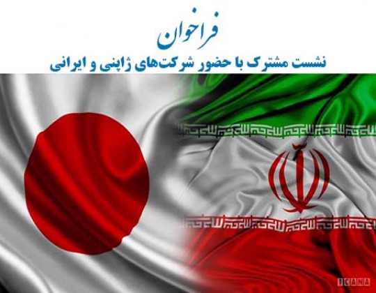 قابل توجه شرکت‌های فعال در حوزه فناوری اطلاعات