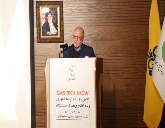 راه‌اندازی صندوق 100 میلیارد تومانی برای پشتیبانی از فناوران حوزه انرژی