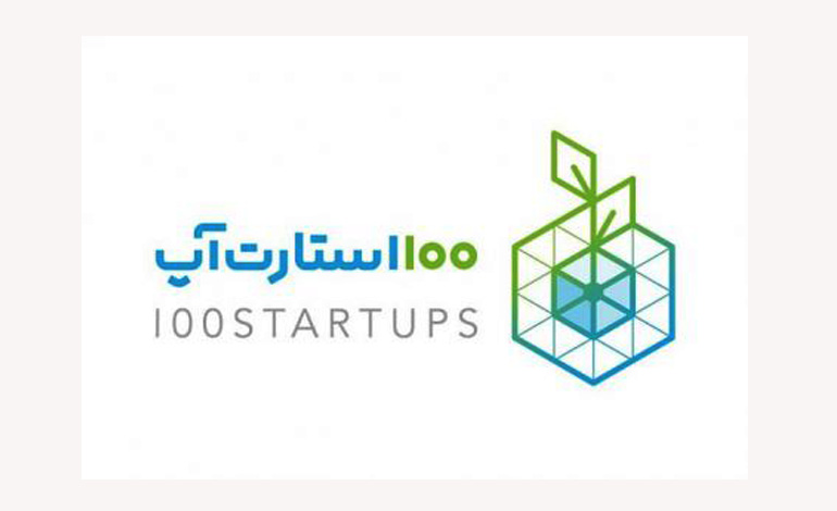 کاروان «100 استارت‌آپ» به اصفهان می‌رود؛ سرمایه‌گذاری بر روی 20 استارت‌آپ