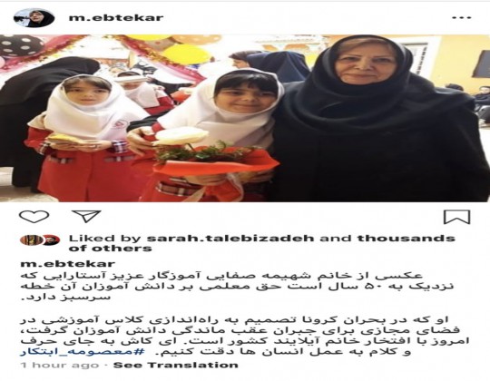 آیلاند و باقی ماجرا